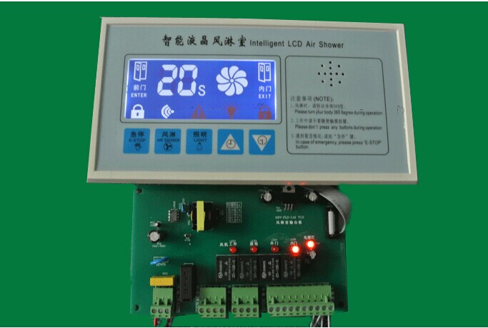 智能液晶風(fēng)淋室控制面板 智能液晶風(fēng)淋室控制面板