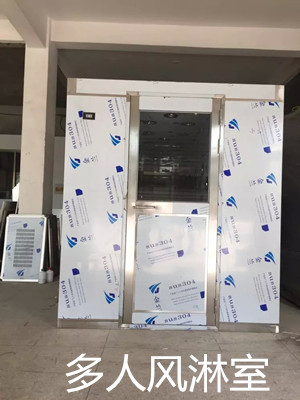 風(fēng)淋室內(nèi)部結(jié)構(gòu)、是否有危害、注意事項(xiàng)、吹淋方向