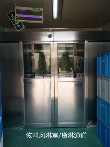 各種風淋室材質及保養(yǎng)方法